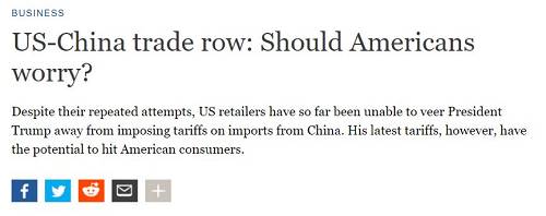 中美经贸摩擦：美国人应该担忧吗？（图源：《德国之声》）