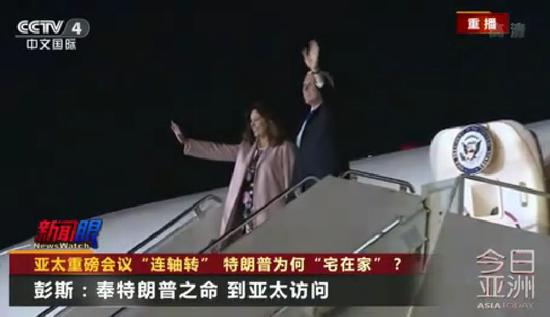 当地时间12日晚上七点左右，美国副总统彭斯乘坐“空军二号”飞机，抵达驻日美军设在东京的横田基地，开始对日本进行访问。