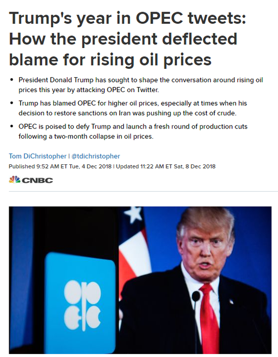 当时，投资者可能会把这条清晨的推特视为一位反复无常的总统的又一次爆发。但7个月后，这看起来更像是一场战役的开场，目的是在油价上涨时转移指责，在油价下跌时邀功。
