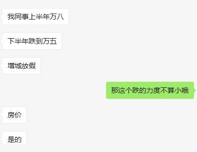 充满鬼故事的2018年结束了，2019年又有哪些黑天鹅等着？