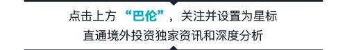 经济、贸易和投资的全球化时代，任何经济体、机构或个人的资产配置，绝无可能关起门来自成一体。从一只南美蝴蝶扇动翅膀，到太平洋东岸“山竹”飓风肆虐；从淘宝商城一位商家的客服，到华尔街电商股集体飙升，这些看似不直接相关的自然或经济现象，其中隐含着怎样的商业及财富逻辑，正是我们需要一起探究并试图把握的。