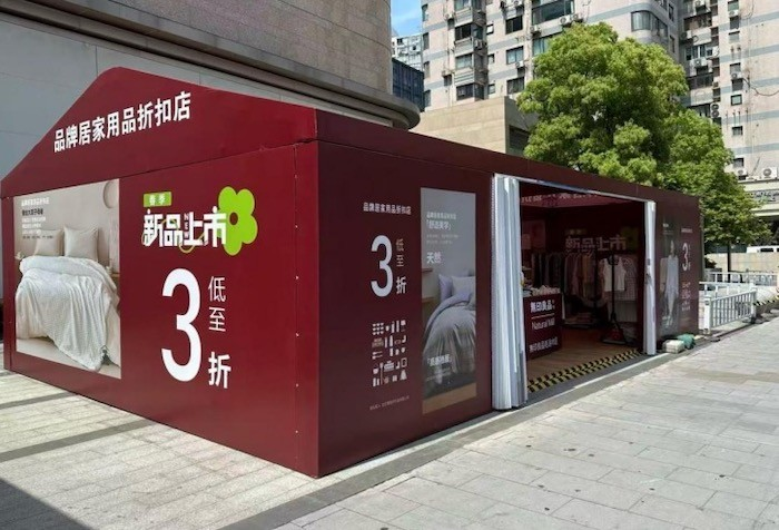两个“无印良品”:谁在透支消费者的信任?